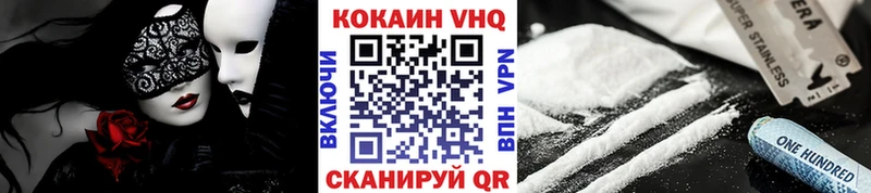 Виды наркотиков купить Первомайск Амфетамин Канабис Кокаин СК МЕФ Гашиш