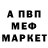 Alpha-PVP СК КРИС Dilish Dilish