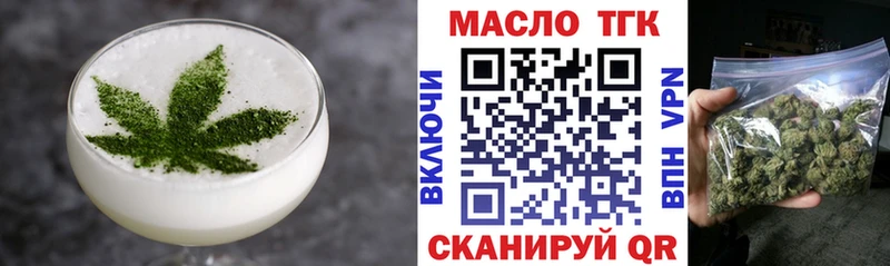 Cannafood марихуана  Первомайск 