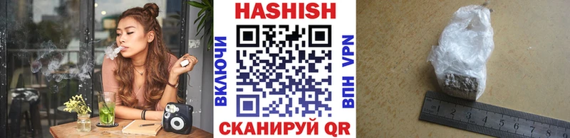 как найти наркотики Первомайск omg tor ГАШ AMNESIA HAZE