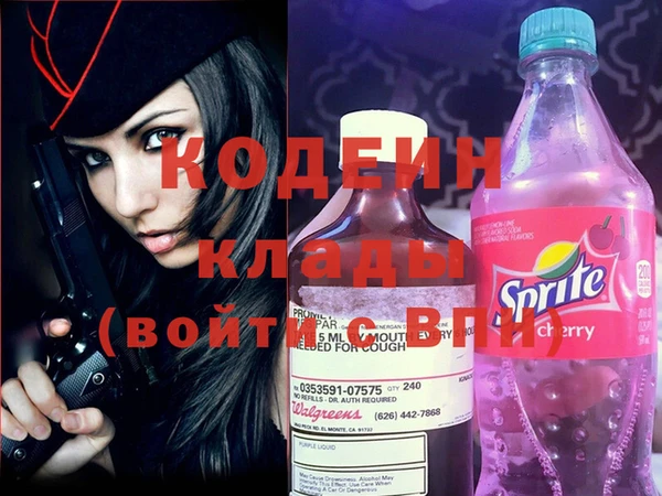 кокаин Богородск