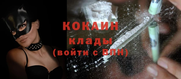 кокаин колумбия Бородино