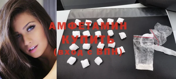 соль ск Баксан