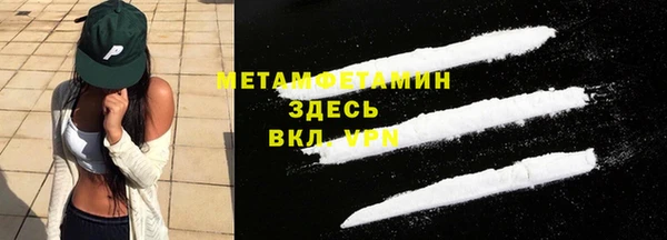 кокаин Богородск