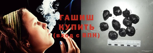 бошки Богородицк