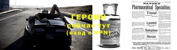мяу мяу кристалл Верхнеуральск