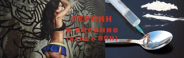 бошки Богородицк