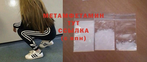 кокс Бугульма
