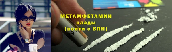 бошки Богородицк