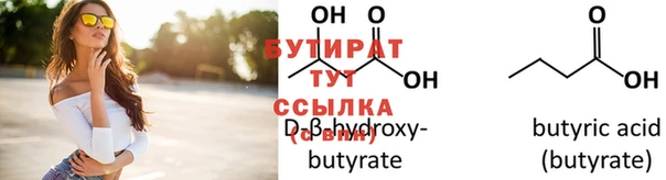 индика Бронницы