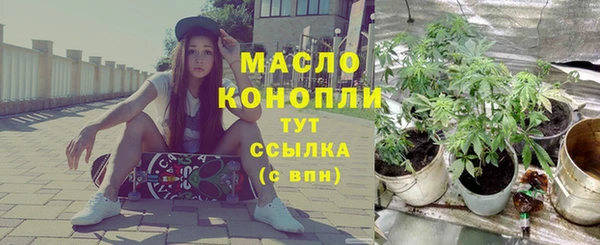 кокс Бугульма