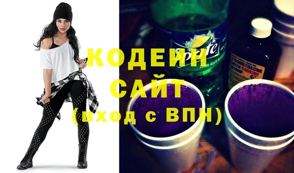 кокаин колумбия Бородино