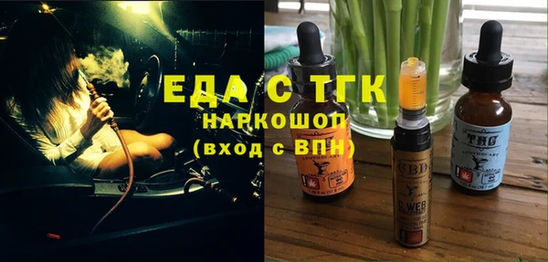 бутират Богданович