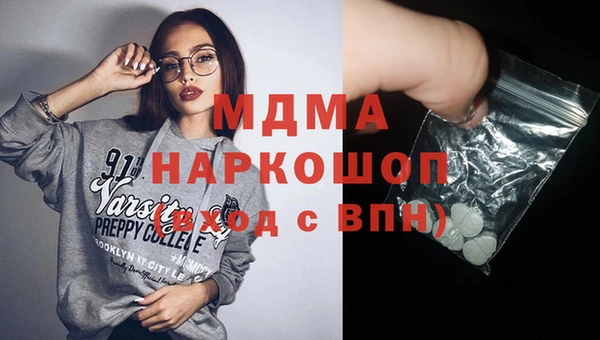 кокаин Богородск