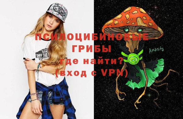 кокаин Богородск