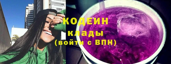 мяу мяу кристалл Верхнеуральск