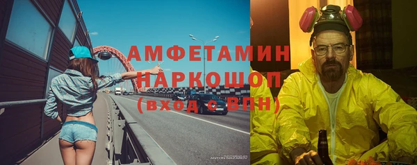 первитин Сатка