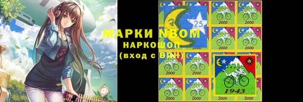кокс Бугульма
