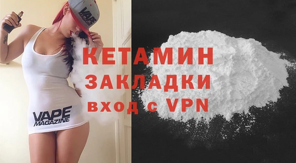 кокаин колумбия Бородино