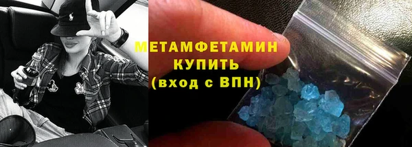 марихуана Балахна