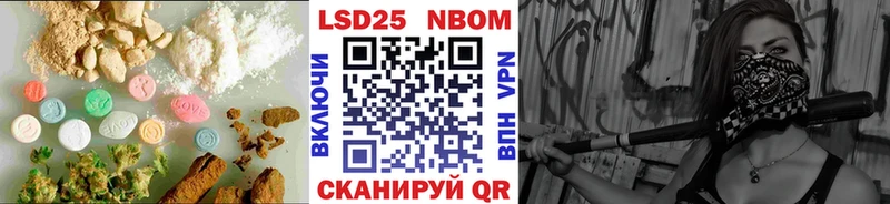 LSD-25 экстази кислота  Первомайск 