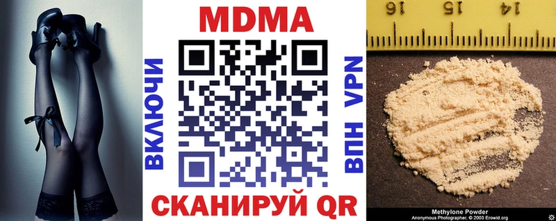 MDMA молли  даркнет какой сайт  Первомайск 