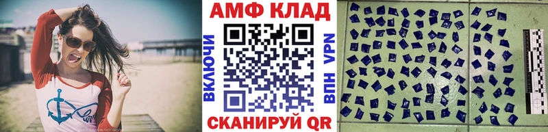 Первитин Methamphetamine  даркнет сайт  Первомайск 
