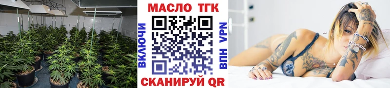 ТГК вейп с тгк  MEGA tor  Первомайск 